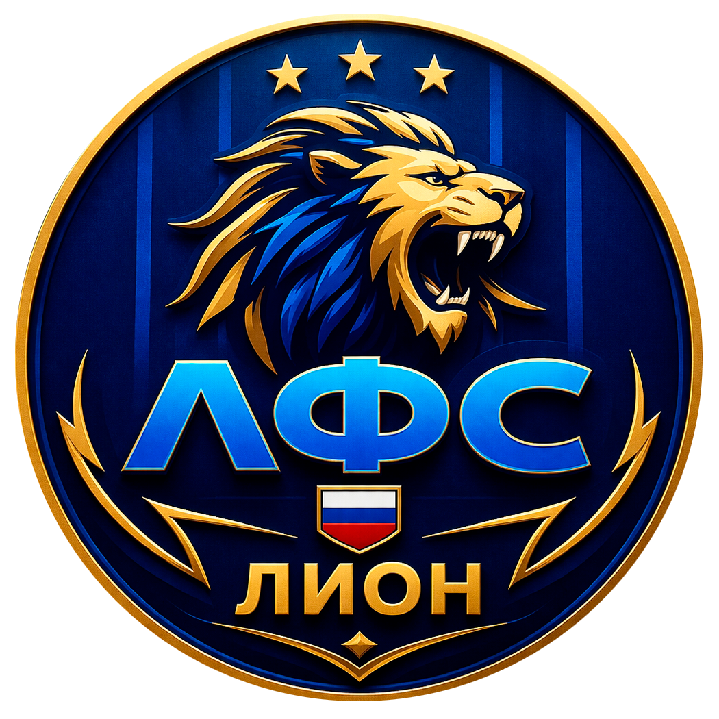 ЛФС Лион