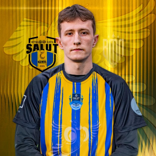 Рыжов Александр