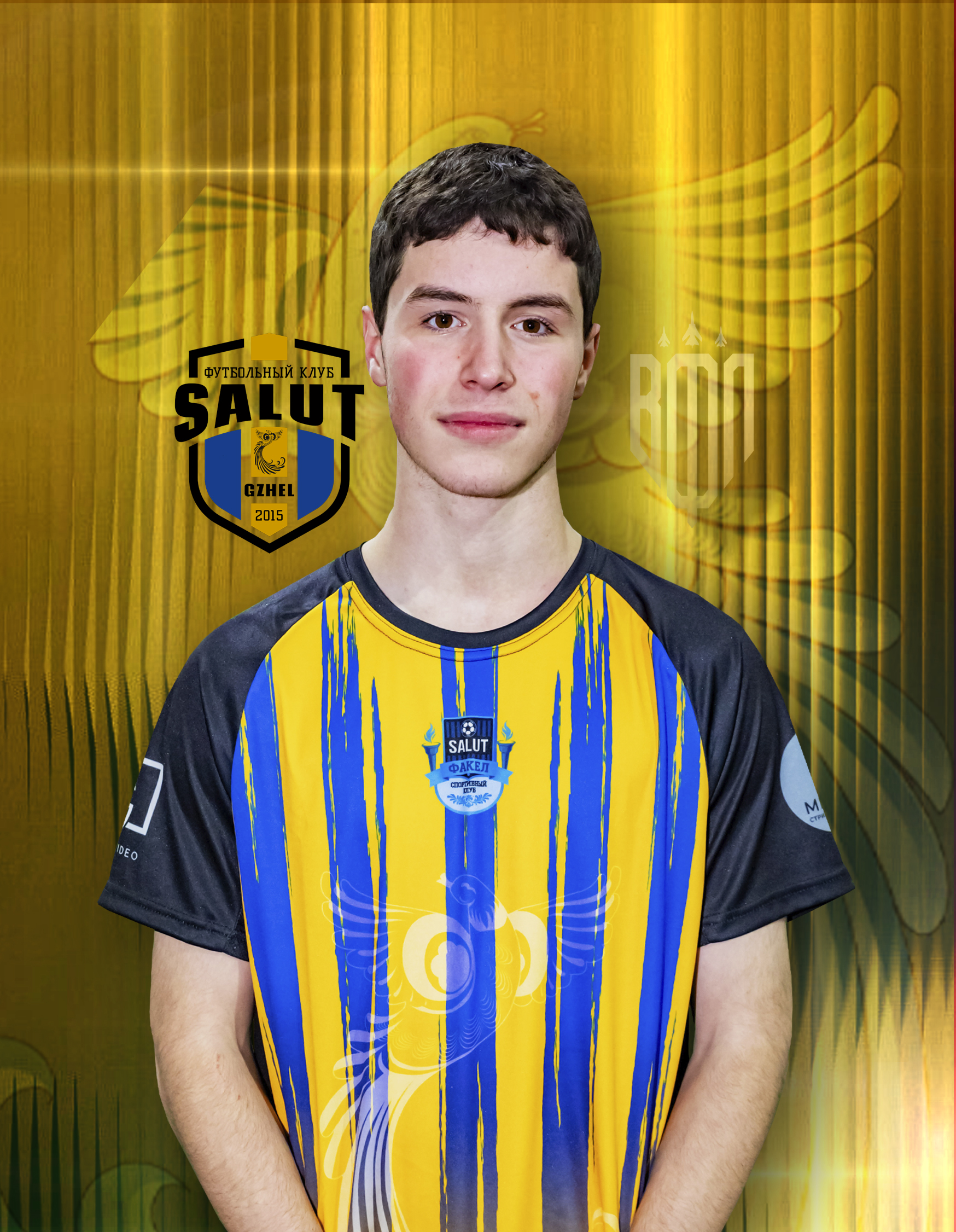 Гоняхин Максим Вячеславович