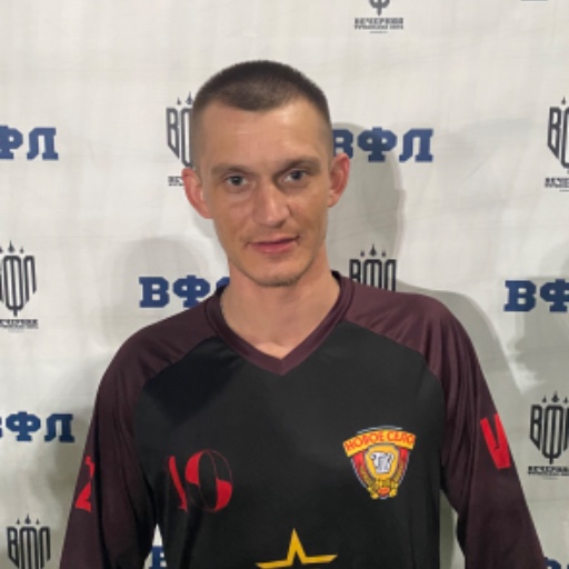 Бондарев Сергей